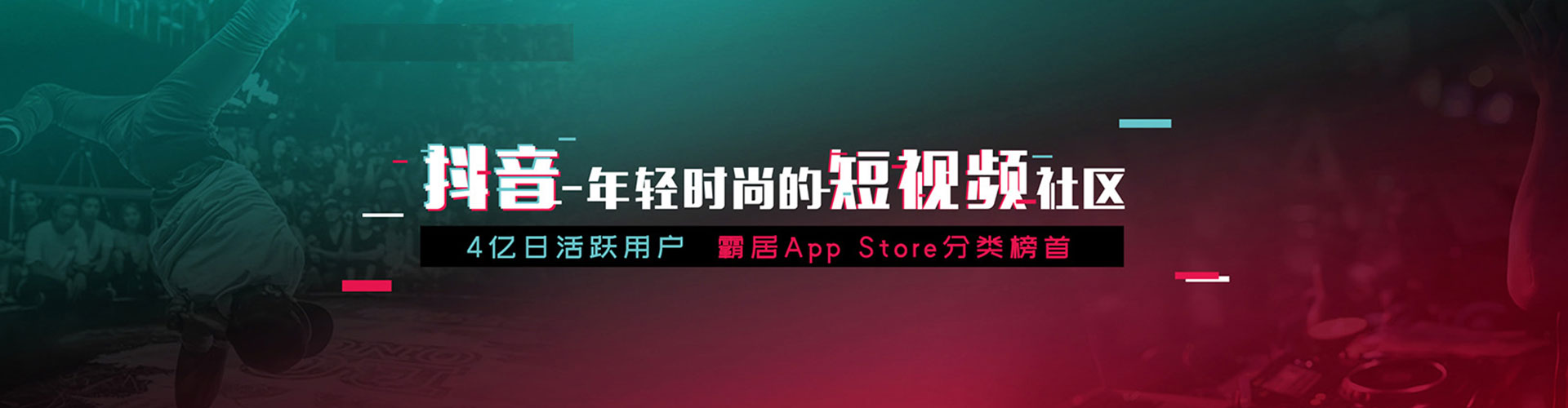 五台百度平台推广